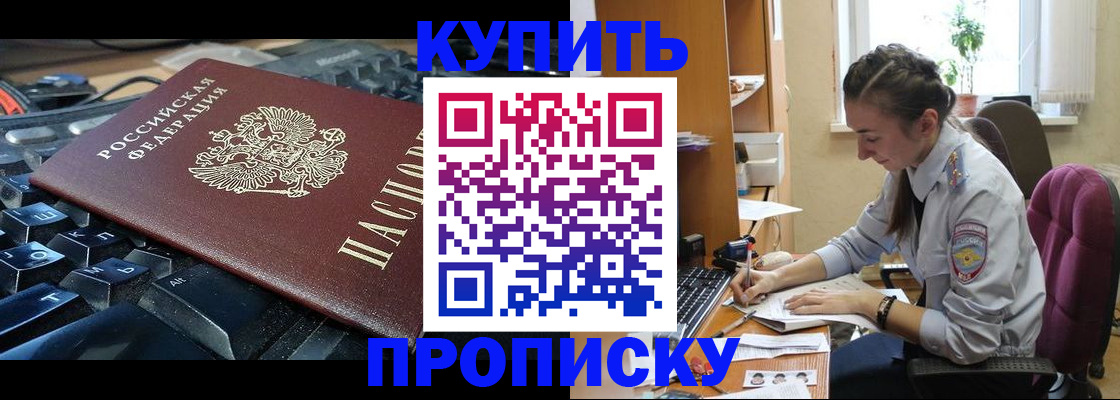 найти адрес прописки в Кондопоге